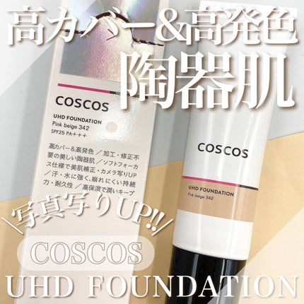 UHDファンデーション342(ピンクベージュ)/COSCOS/リキッドファンデーションを使ったクチコミ(1枚目)