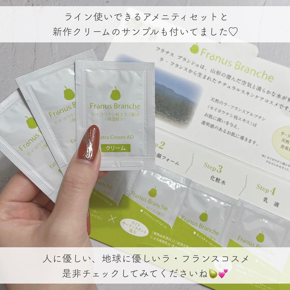 シルキークレンジングオイル/Franus Branche/オイルクレンジングを使ったクチコミ(3枚目)