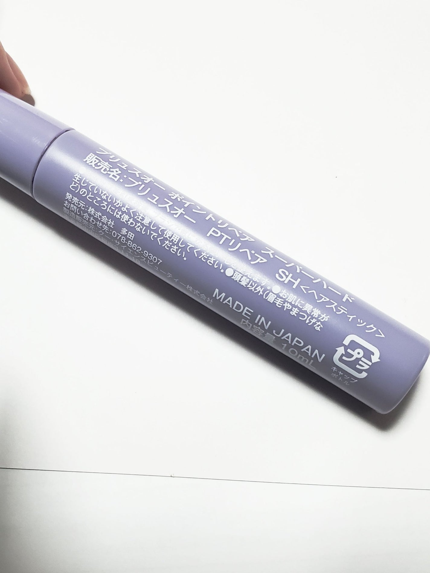 ãã€ã³ããªã㢠ã¹ãŒããŒããŒã/plus eau/ãã¢ãžã§ã«ã䜿ã£ãã¯ãã³ãïŒ4æç®ïŒ