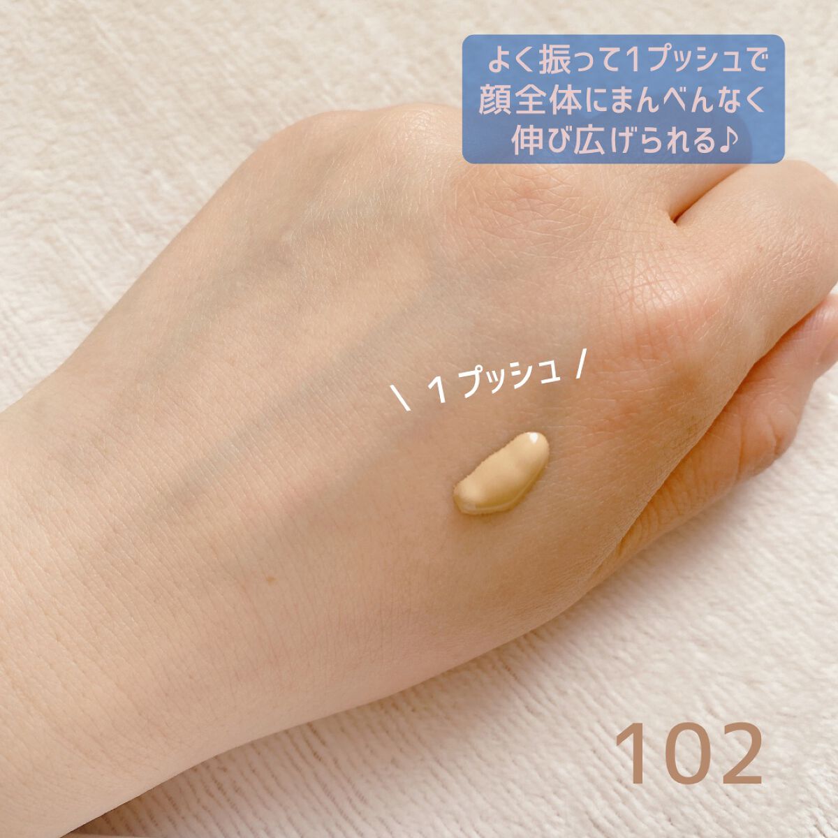 RMK リクイドファンデーション フローレスカバレッジ/RMK/リキッドファンデーションを使ったクチコミ(3枚目)