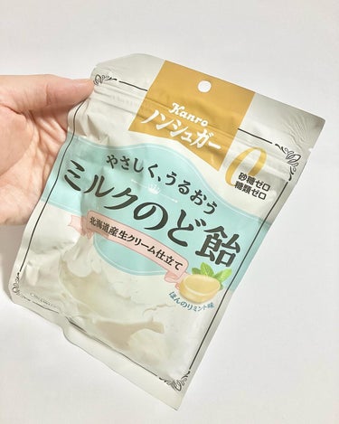 ぶるどっく  on LIPS 「皆さんはよく飴、のど飴って舐めますか？⁣⁣在宅が多い今では気分..」（3枚目）