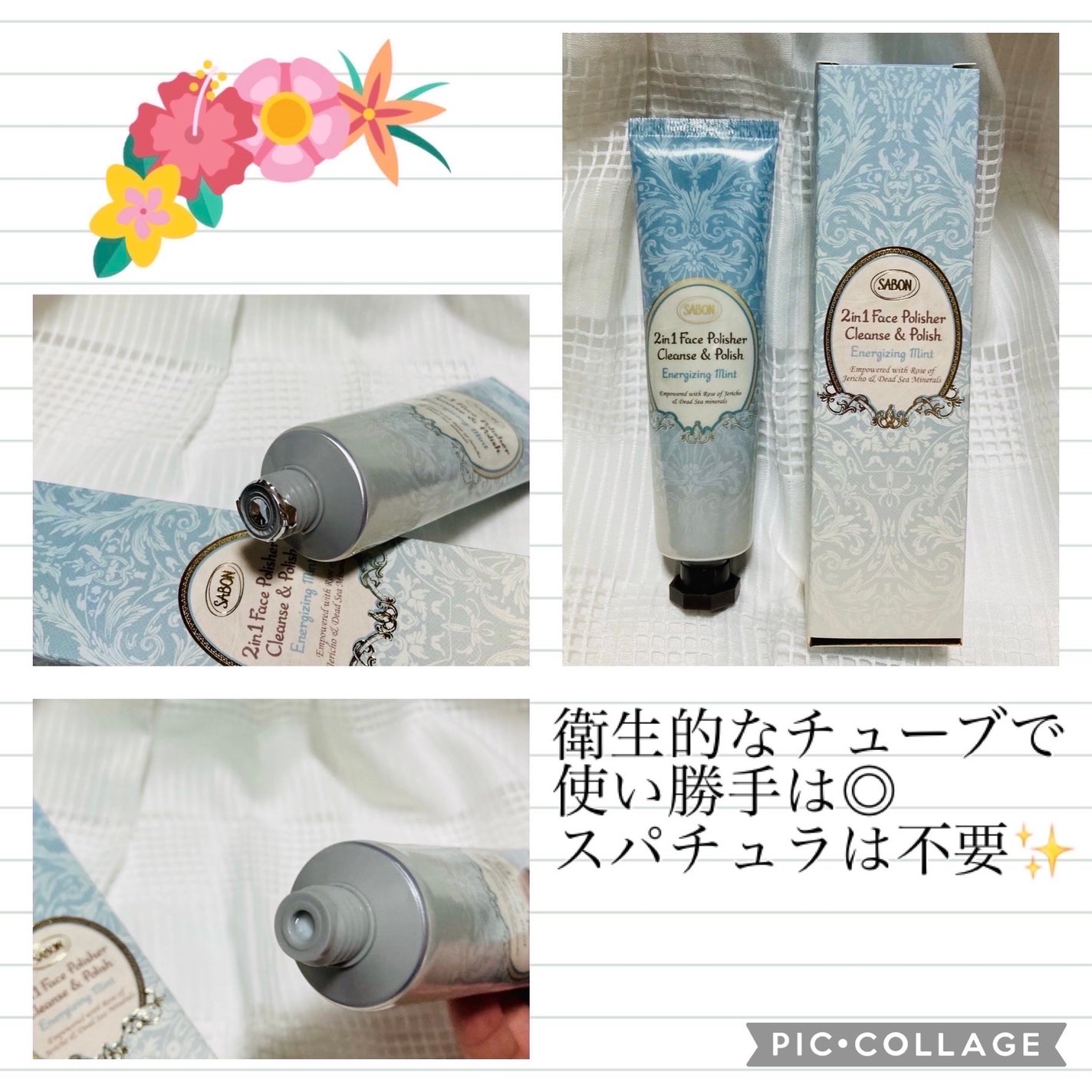 フェイスポリッシャー リフレッシング(ミント)/SABON/スクラブ・ゴマージュを使ったクチコミ(2枚目)