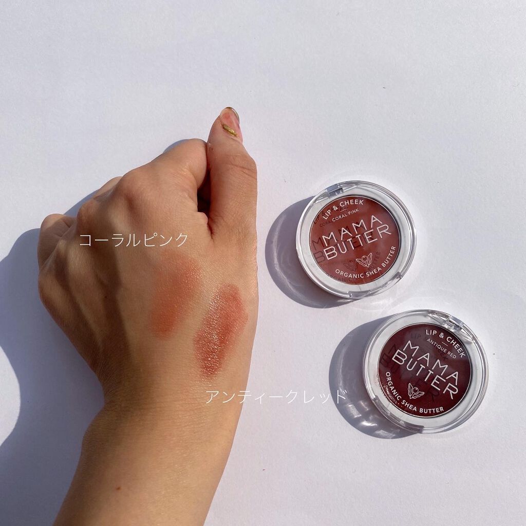 カラーリップトリートメント/ママバター/リップケア by yuyu🐶肌荒れ体質の正直レビュー