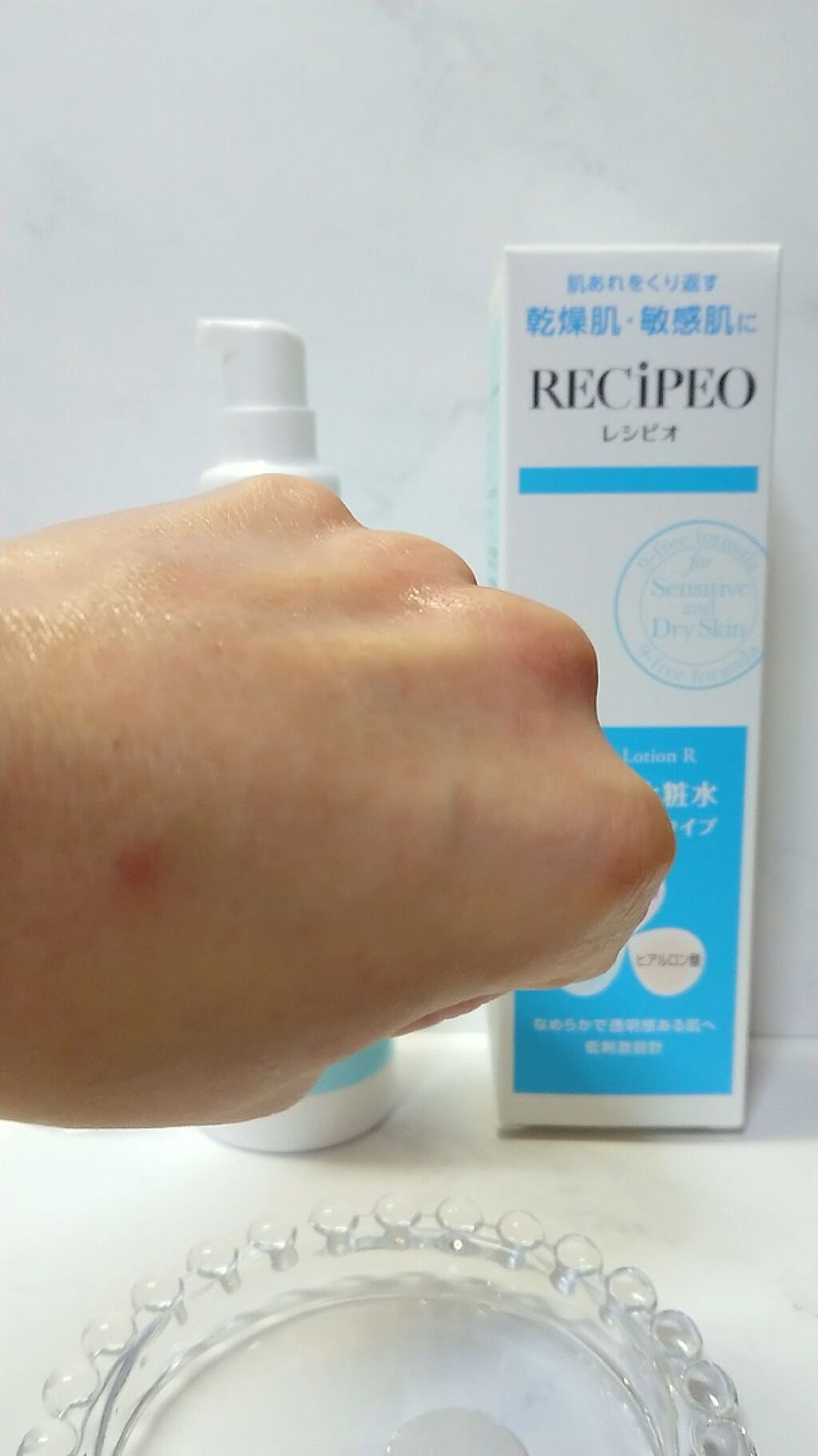 レシピオ モイストローションR/レシピオ/化粧水を使ったクチコミ(4枚目)