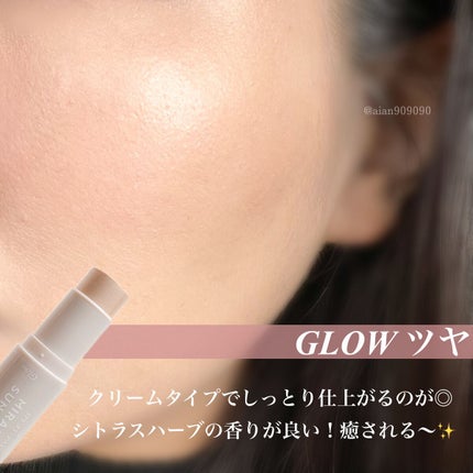 ミラクル サンバーム デュオ/Her lip to BEAUTY/日焼け止めスティックを使ったクチコミ(8枚目)