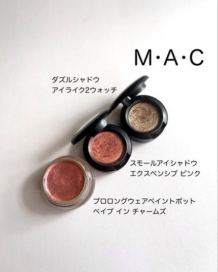 スモール アイシャドウ/M・A・C/単色アイシャドウを使ったクチコミ(6枚目)