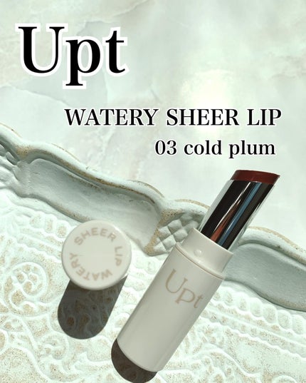 Upt WATERY SHEER LIP /Upt/口紅を使ったクチコミ(1枚目)