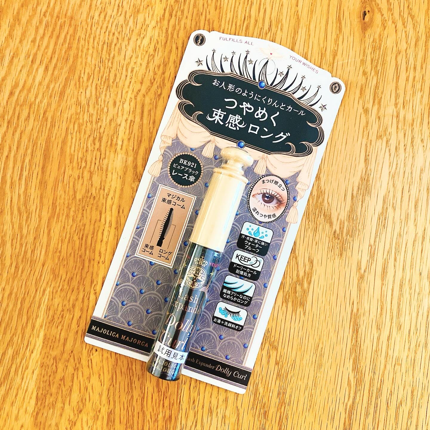 S100 リードル/VT/美容液を使ったクチコミ（1枚目）