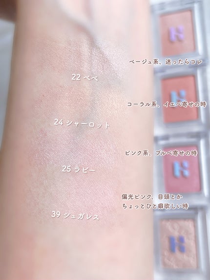 マイフェイブピースアイシャドウ/HOLIKA HOLIKA/単色アイシャドウを使ったクチコミ(3枚目)