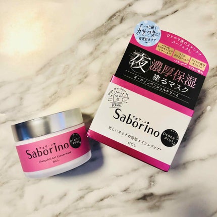 オトナプラス チャージフル ジェルクリームマスク/サボリーノ/オールインワン化粧品を使ったクチコミ(1枚目)