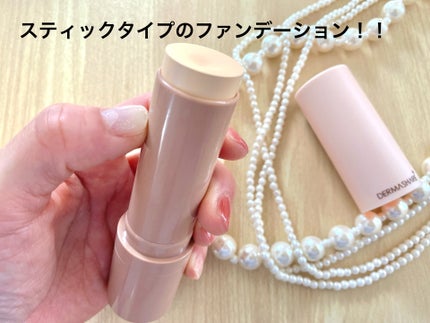 ヴィーガンナチュラルカバースティックファンデーション/DERMASHARE/その他ファンデーションを使ったクチコミ(2枚目)