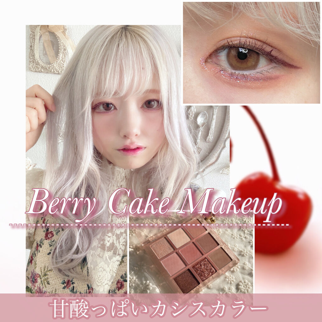 3CE マルチアイカラーパレット/3CE/アイシャドウパレットを使ったクチコミ（1枚目）