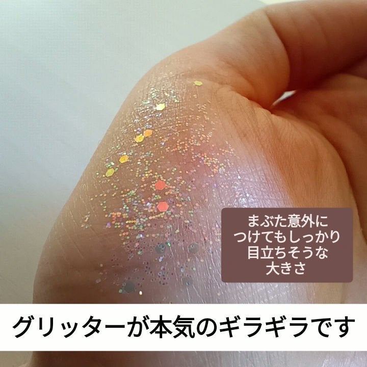 UR GLAM グリッターアイズ /U R GLAM/アイシャドウパレットを使ったクチコミ(3枚目)