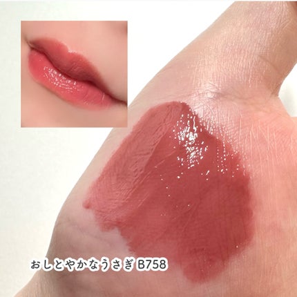 エアリーリップミラー うさぎVer./COLORKEY/口紅・グロス・リップライナー・リップケアを使ったクチコミ(7枚目)