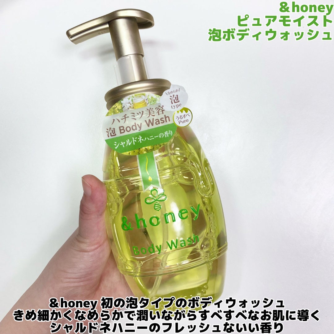 ピュアモイスト 泡ボディウォッシュ/&honey/ボディソープを使ったクチコミ(2枚目)