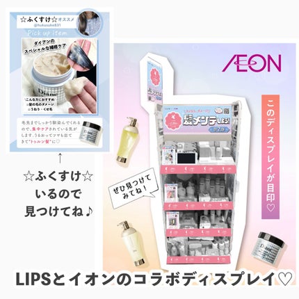 パワートリートメントマスク/ダイアン/ヘアマスク・ヘアパックを使ったクチコミ(6枚目)