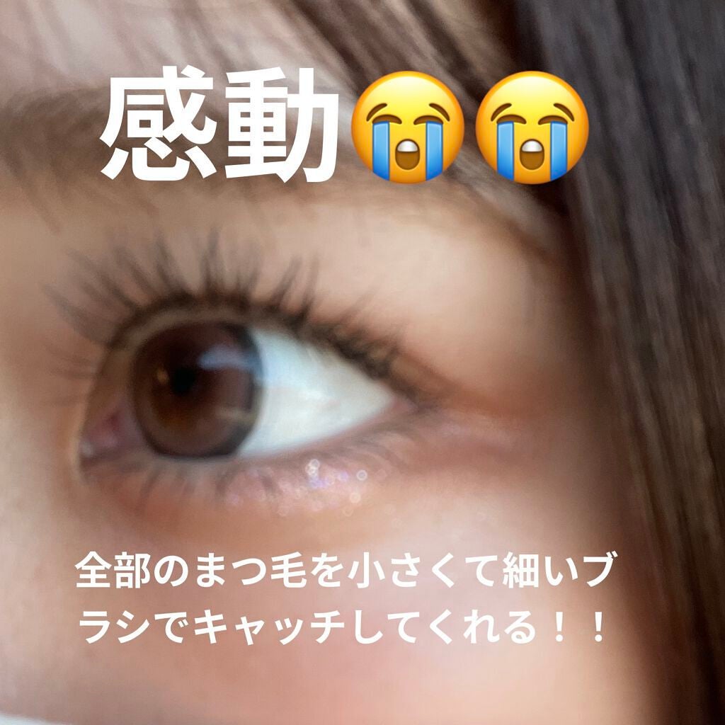 「塗るつけまつげ」自まつげ際立てタイプ/デジャヴュ/マスカラを使ったクチコミ(1枚目)