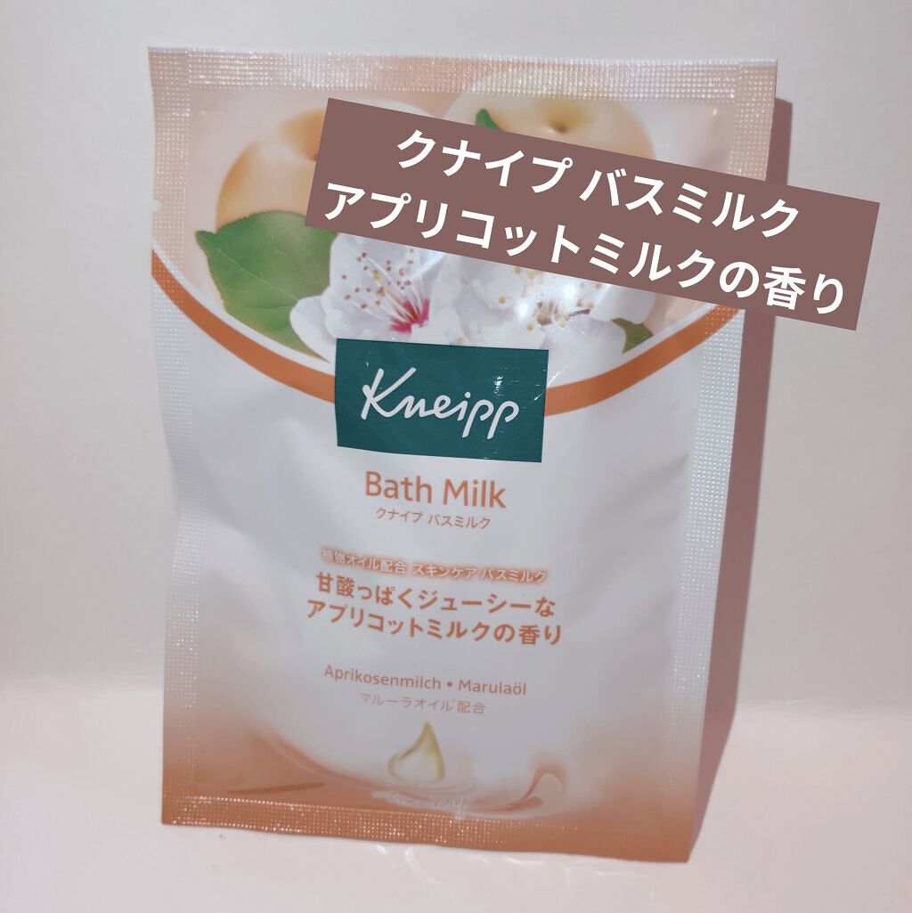 汗かきエステ気分 ホワイトスキンケア/マックス/保湿系入浴剤を使ったクチコミ（3枚目）