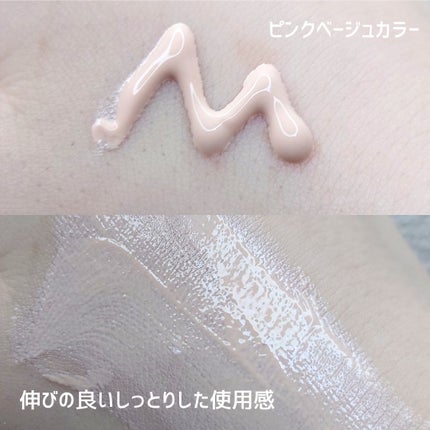 ミノン アミノモイスト エイジングケア デイクリームUV/ミノン/日焼け止めクリームを使ったクチコミ(3枚目)