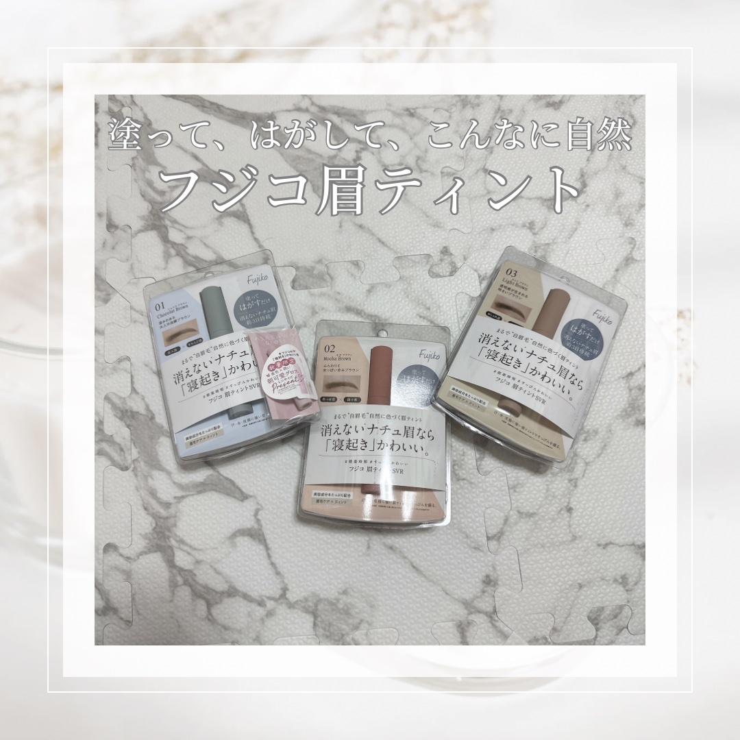 ✨汗をかくこれからの季節に！落ちないけど自然な眉ティント✨

最近暑くなってきましたね〜🌞
今日とかめっちゃ夏日☀️💦

夏になると汗かくから気づいたら
眉毛がなくなって困る〜🥵🥵🥵

そんな時にはコチラ！

✼••┈┈••✼••