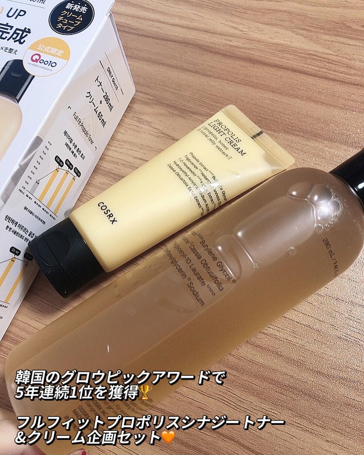 を使ったクチコミ（2枚目）