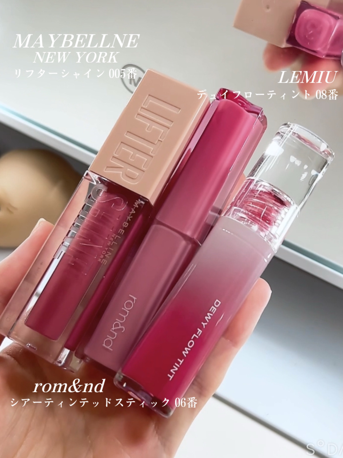 デュイフローティント/LEMIU/リップティントを使ったクチコミ（2枚目）