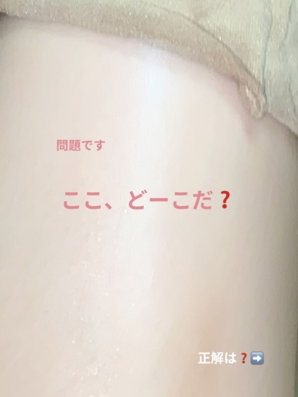 モイスチュアマイルドホワイト パーフェクトエッセンス/モイスチュアマイルド ホワイト/オールインワン化粧品を使ったクチコミ（1枚目）