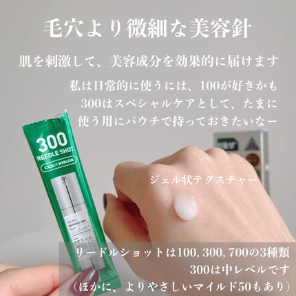 シカレチA エッセンス0.1/VT/美容液を使ったクチコミ(7枚目)