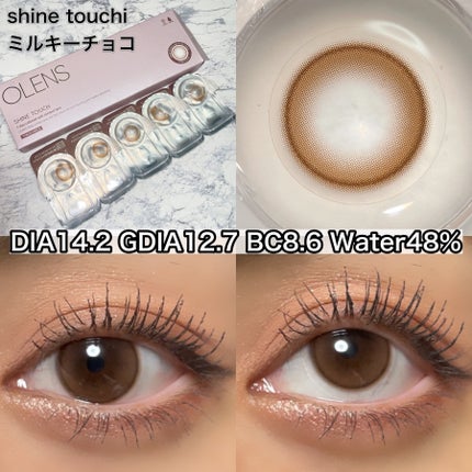 ShineTouch 1day/OLENS/ワンデー(1DAY)カラコンを使ったクチコミ(7枚目)