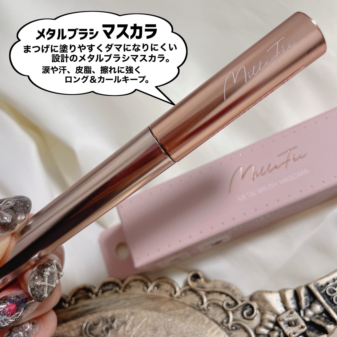 ティアーズアイバッグペンシル/MilleFée/ジェル・クリームアイシャドウを使ったクチコミ(8枚目)