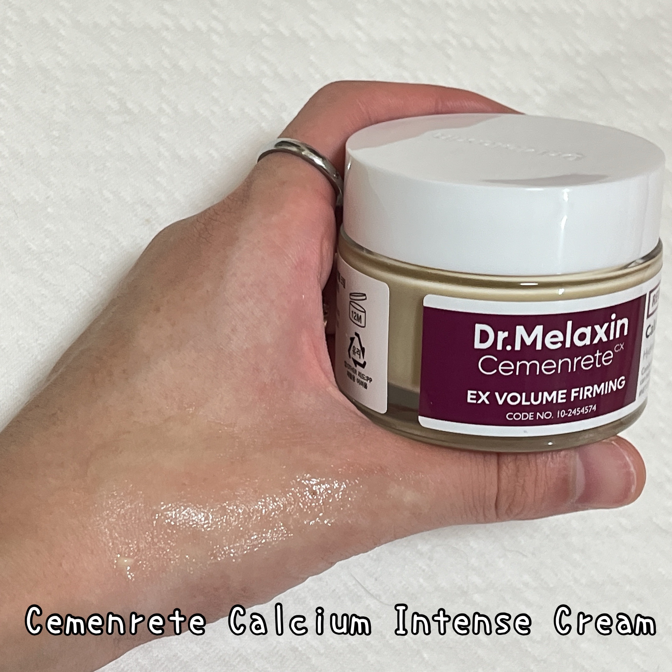 Cemenrete Calcium Intense Cream/Dr.Melaxin/フェイスクリームを使ったクチコミ（3枚目）