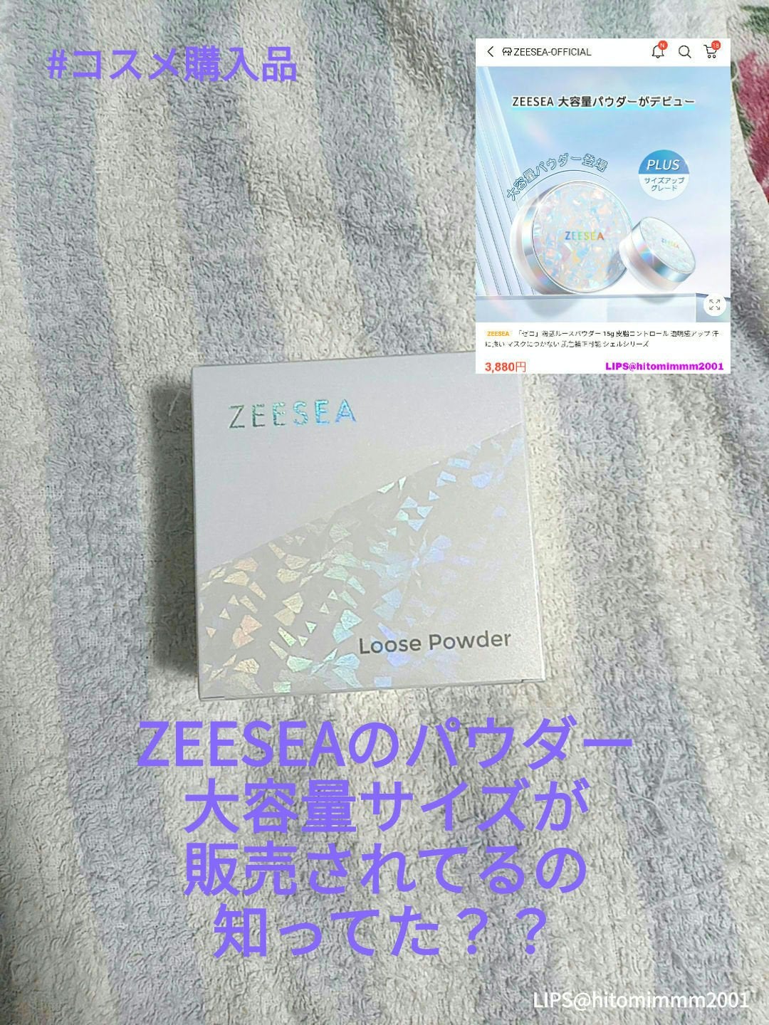 ZEESEA 「ゼロ」粉感皮脂コントロールルースパウダー/ZEESEA/ルースパウダーを使ったクチコミ(1枚目)