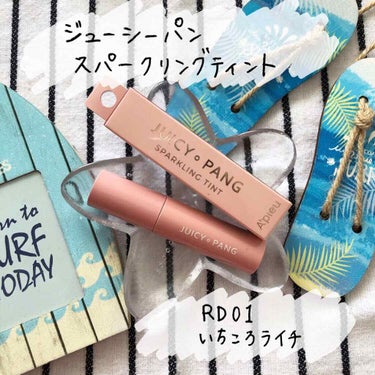 ＊ A'pieu ジューシーパン スパークリングティント ﻿
    RD01 いちころライチ（¥1100）﻿
﻿
LIPSを通してA'pieuさんからティントリップを頂いたので、しっかりレビューしてい