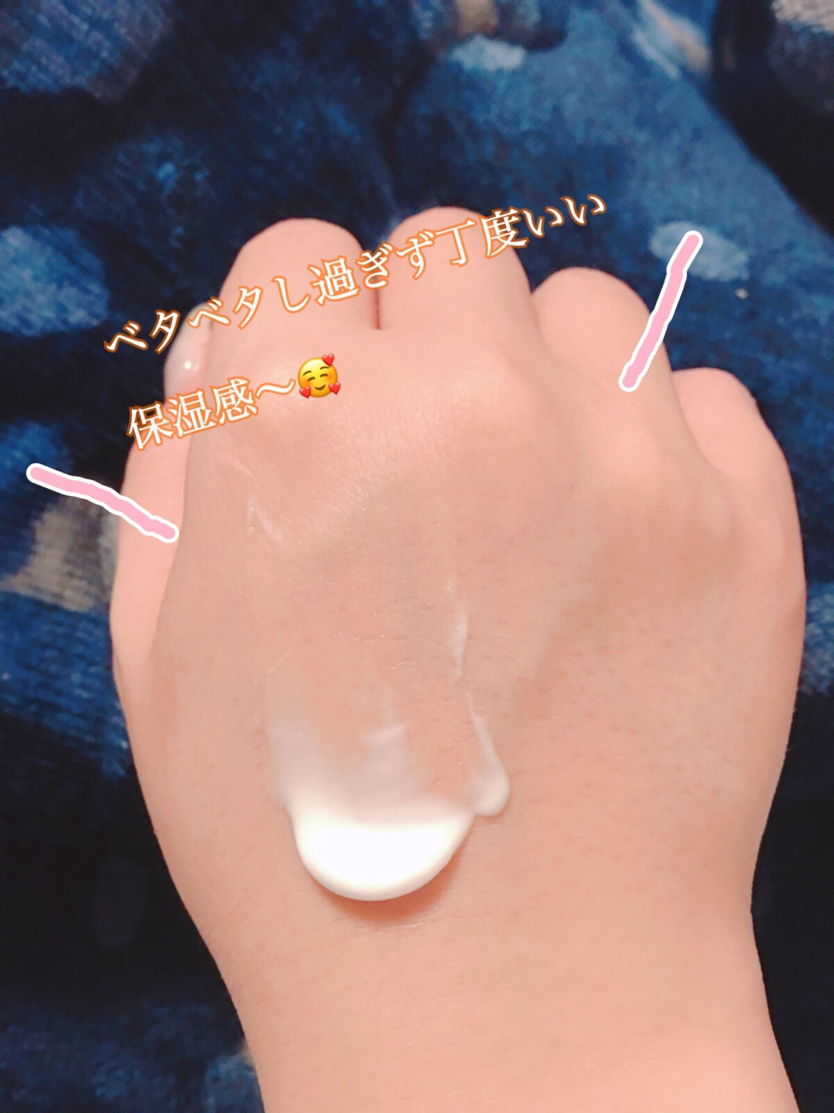 ボディローション/SABON/ボディローションを使ったクチコミ(3枚目)