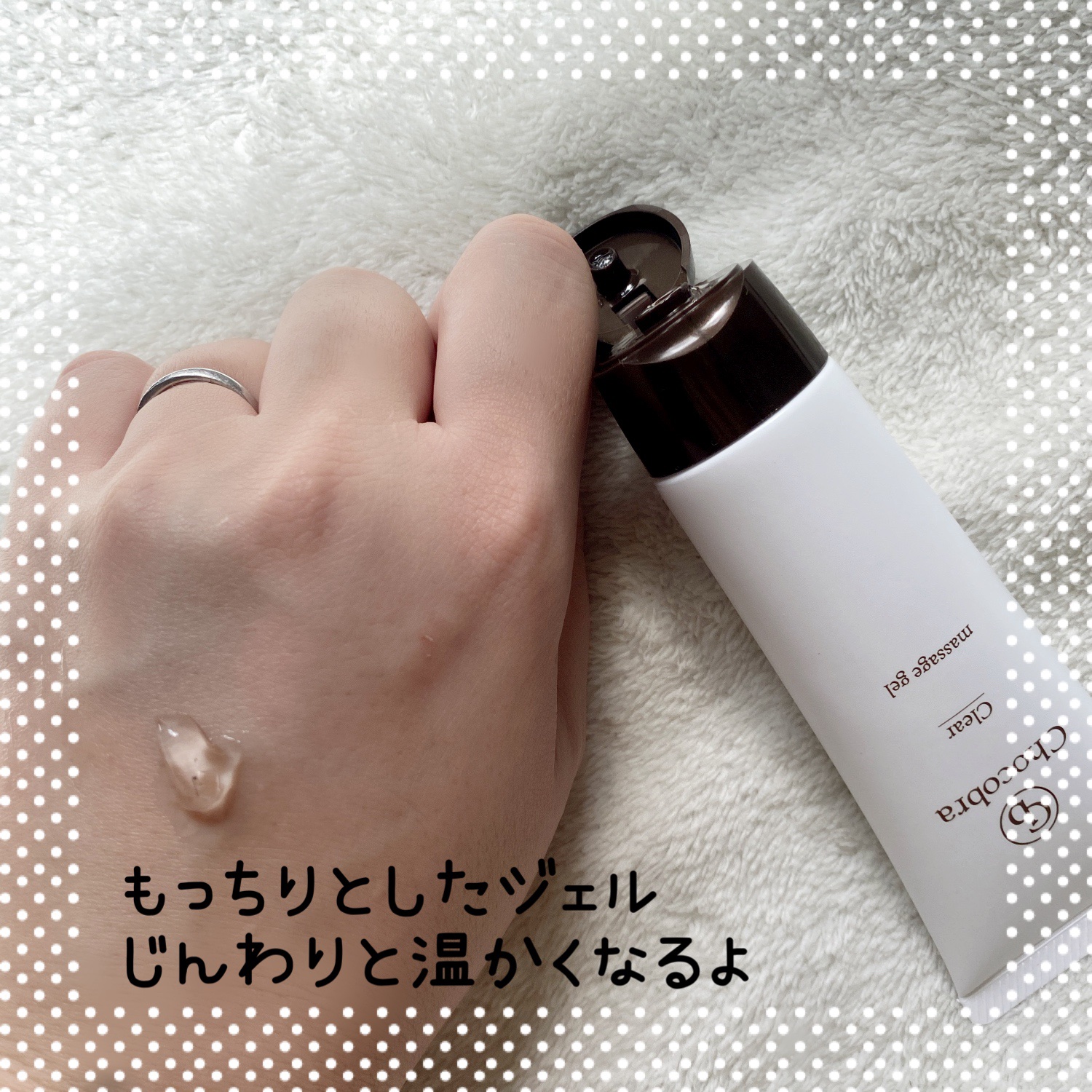 チョコブラ スペシャル毛穴ケアセット/Chocobra/スキンケアキットを使ったクチコミ（2枚目）