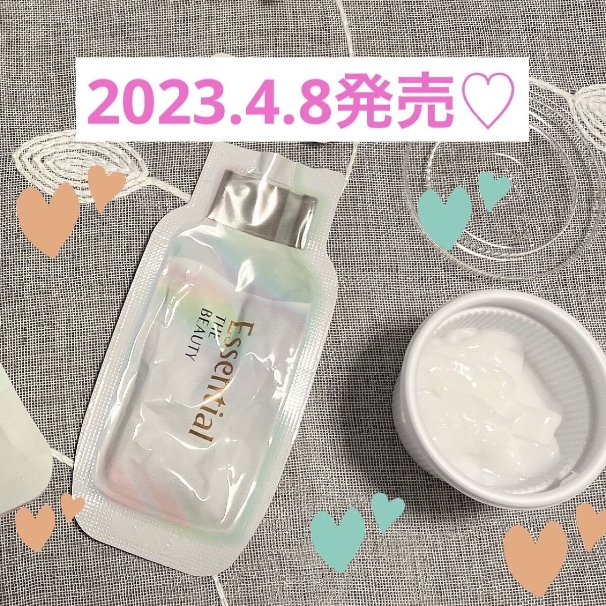 ザビューティ うるツヤチャージヘアパック/エッセンシャル/ヘアマスク・ヘアパックを使ったクチコミ（2枚目）