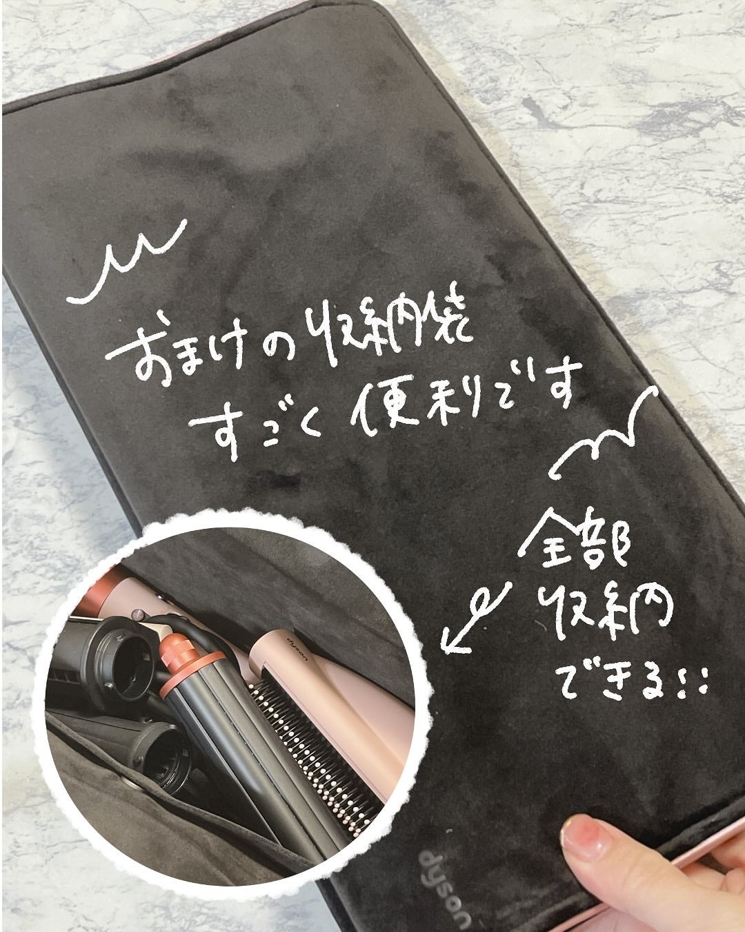 Dyson Airwrap i.d.™マルチスタイラー&ドライヤー/dyson/ドライヤーを使ったクチコミ(7枚目)