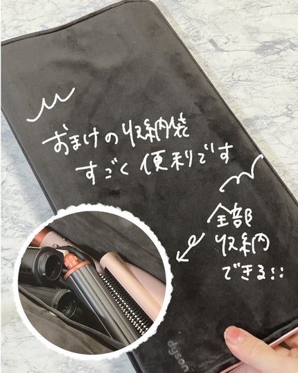 Dyson Airwrap i.d.™マルチスタイラー&ドライヤー/dyson/ドライヤーを使ったクチコミ(7枚目)