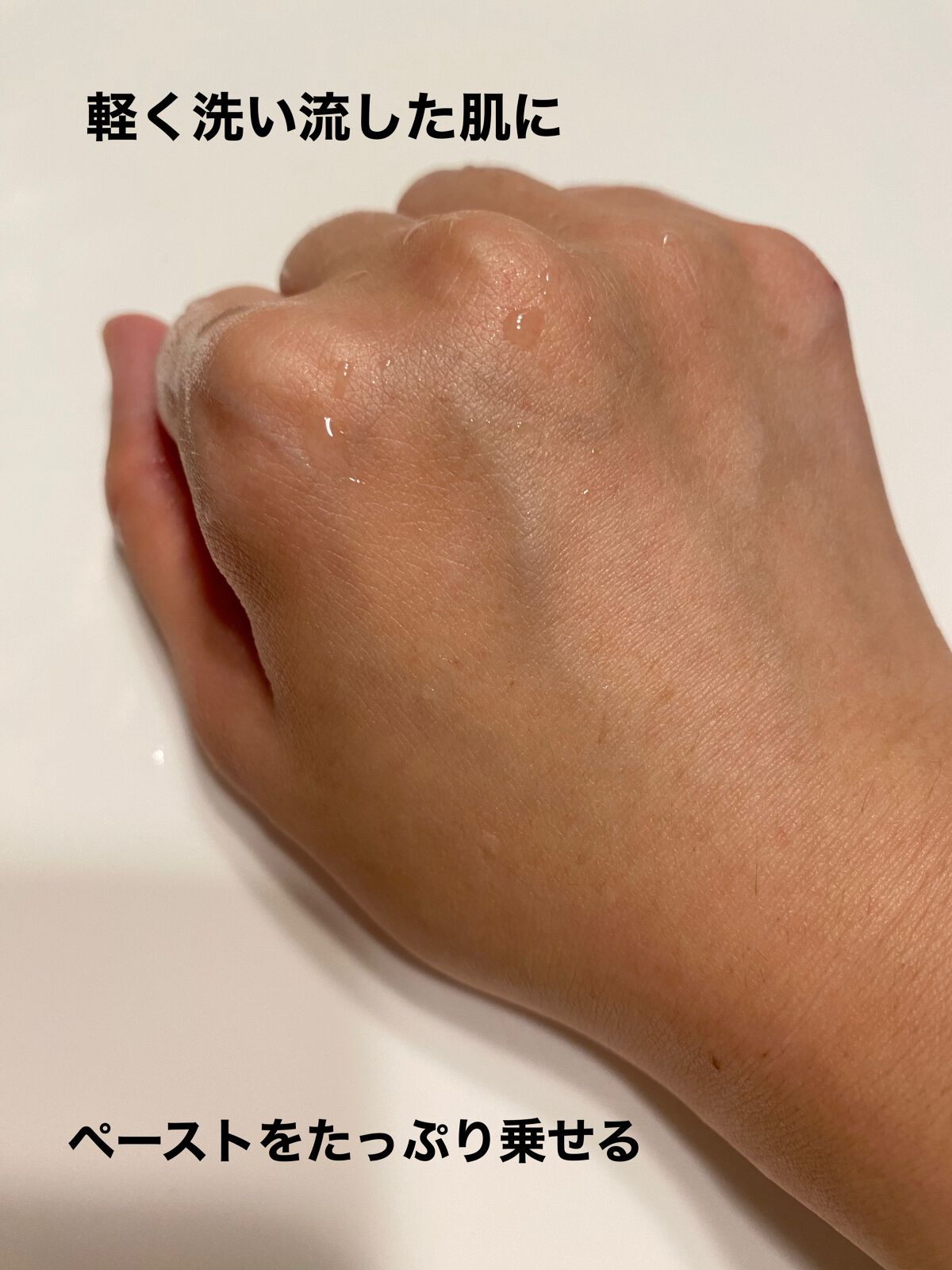 ガスール フェイスパック/ナイアード/洗い流すパック・マスクを使ったクチコミ(2枚目)