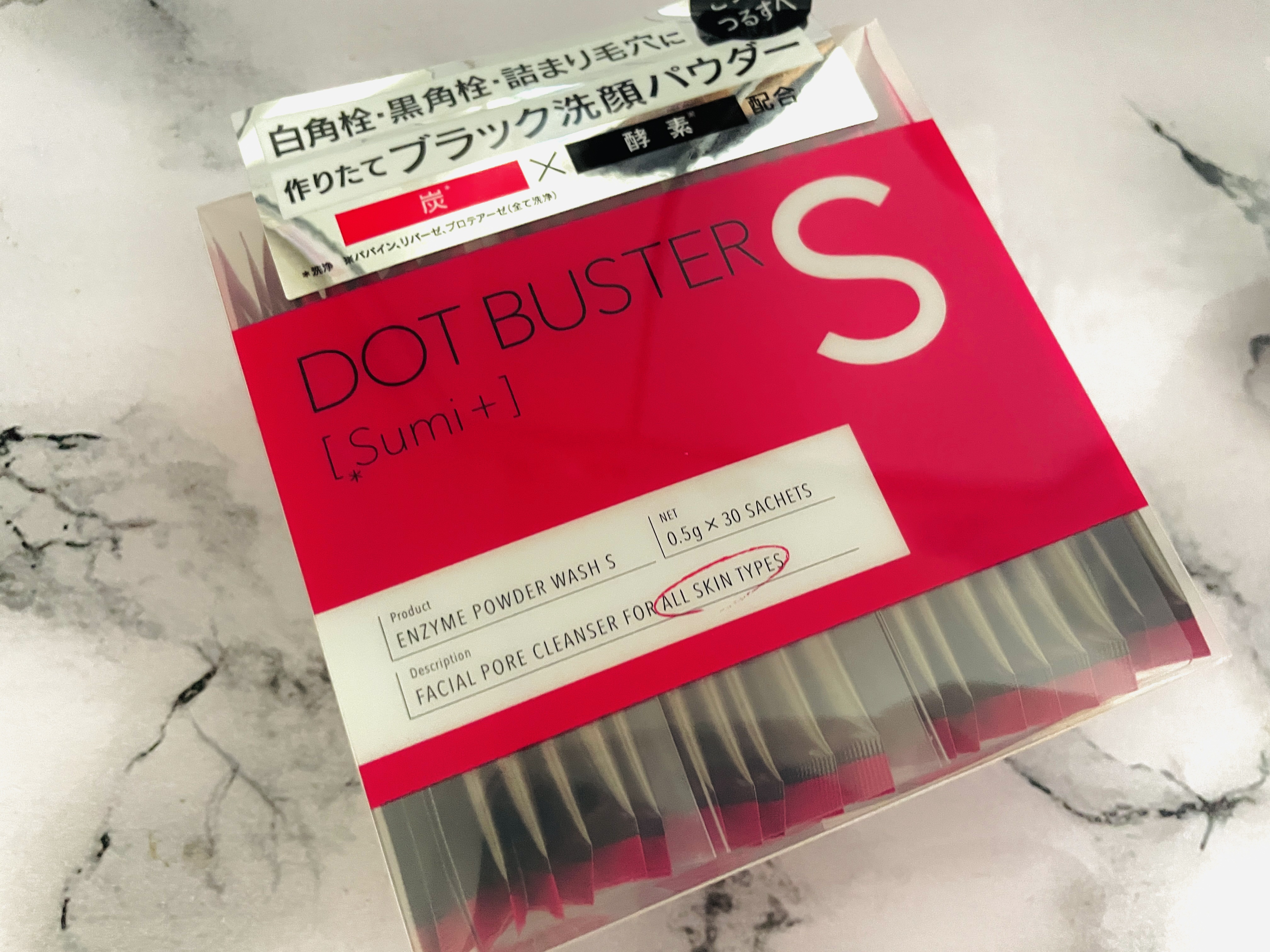 酵素洗顔パウダー ブラック 0.5g×30包/ドットバスター/洗顔パウダーを使ったクチコミ（1枚目）