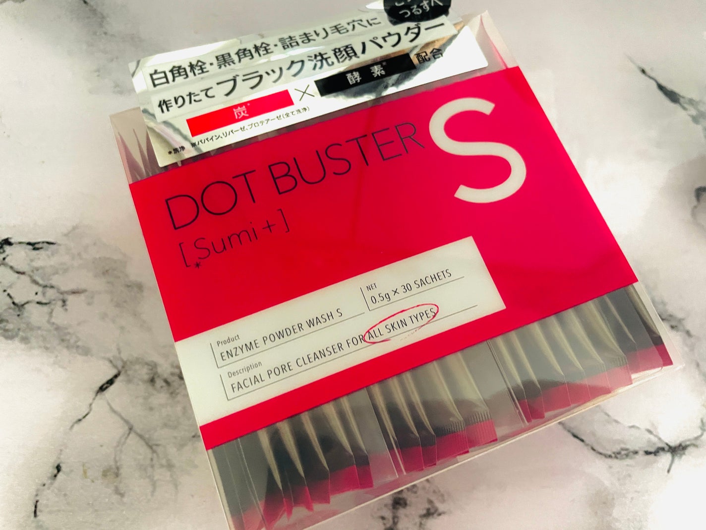 酵素洗顔パウダー ブラック/ドットバスター/洗顔パウダーを使ったクチコミ(1枚目)