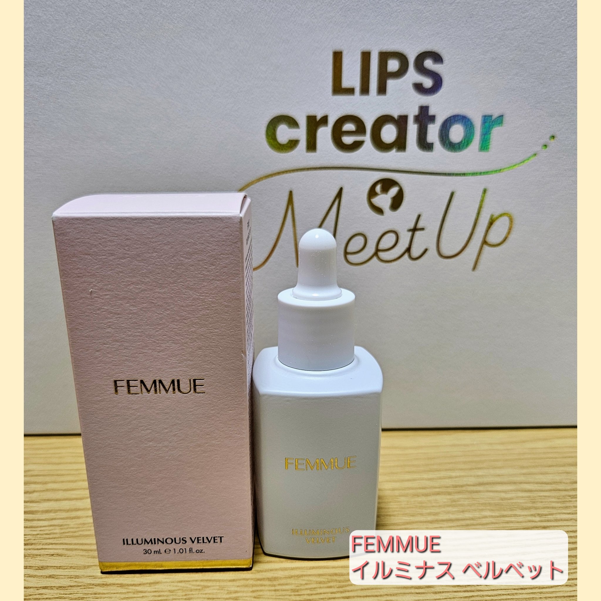 フルーティーグラムティント/Laka/リップティントを使ったクチコミ（3枚目）