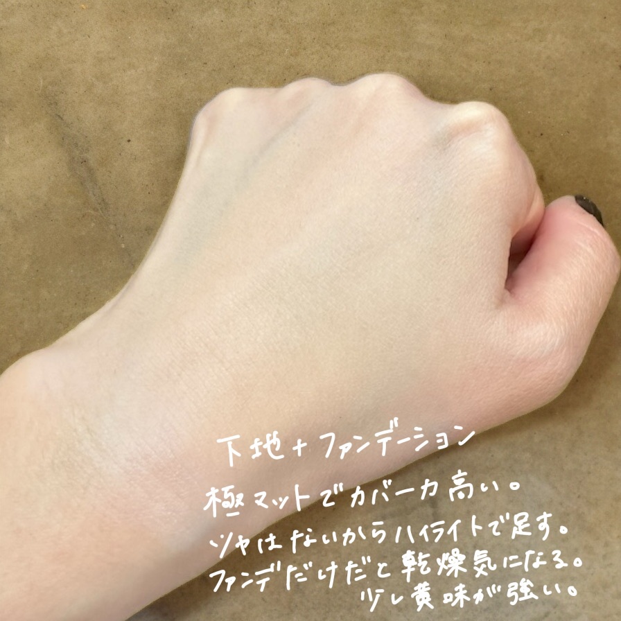 ダブル ウェア ステイ イン プレイス メークアップ /ESTEE LAUDER/リキッドファンデーションを使ったクチコミ（3枚目）