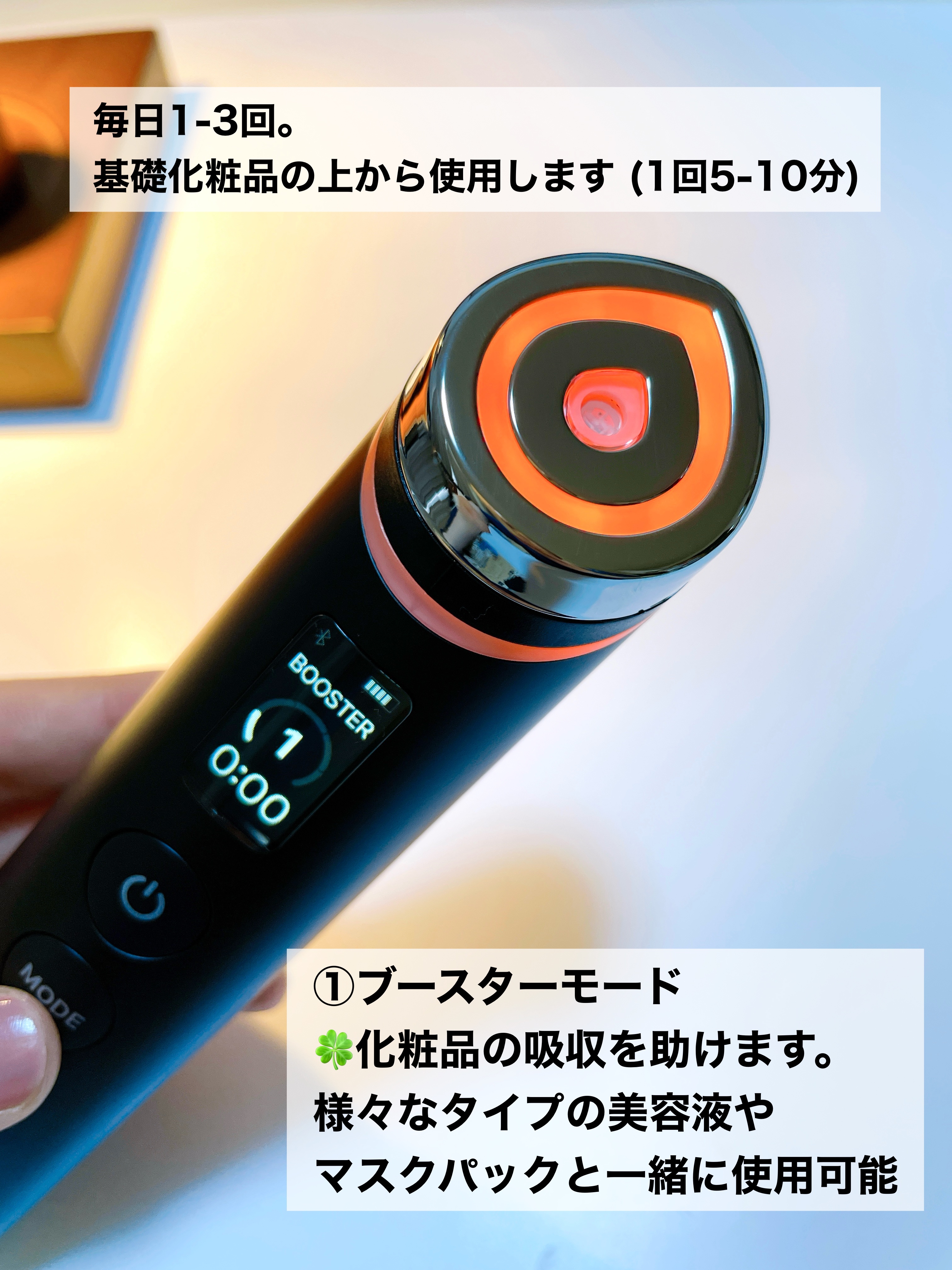 グルタチオングロウアンプル｜MEDICUBE他、1商品を使った口コミ