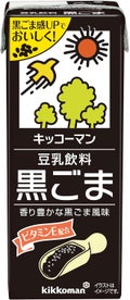 黒ごま 200ml