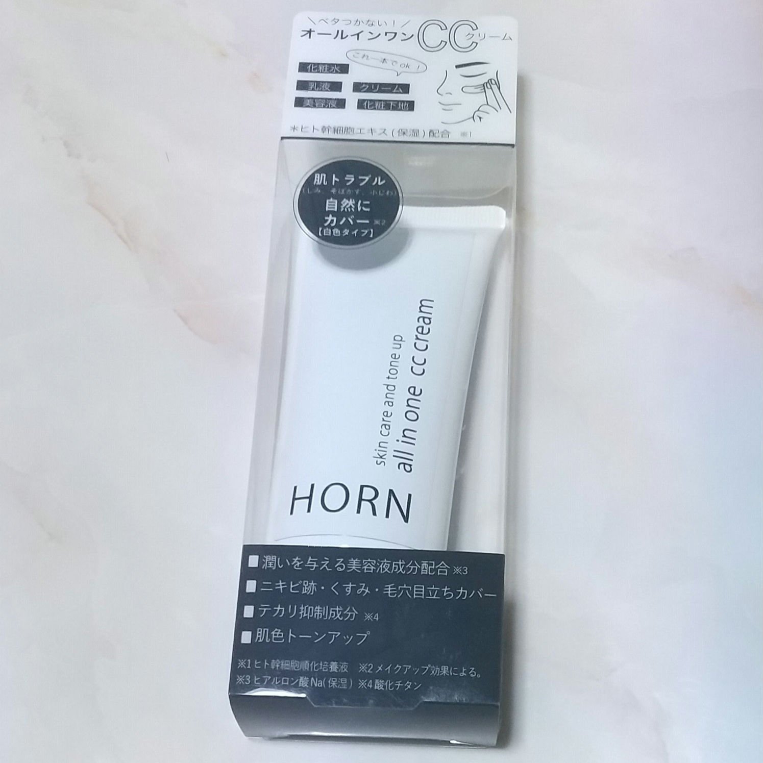 オールオインワンCCクリーム/HORN/化粧下地を使ったクチコミ（2枚目）