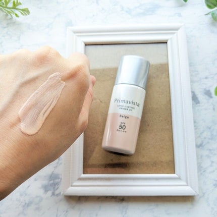 スキンプロテクトベース<皮脂くずれ防止>SPF50/プリマヴィスタ/化粧下地を使ったクチコミ(4枚目)