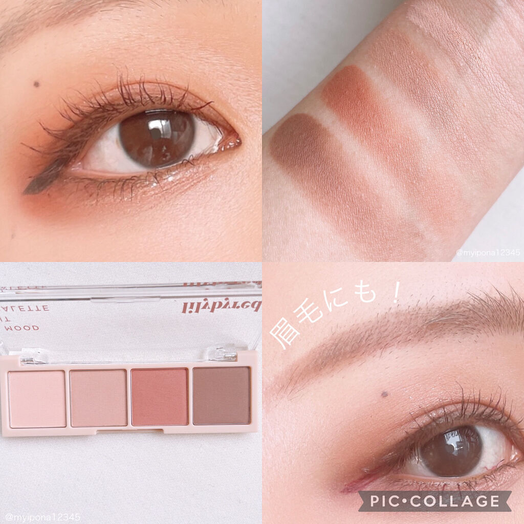 ムードイットパレット/lilybyred/マルチパレットを使ったクチコミ（3枚目）