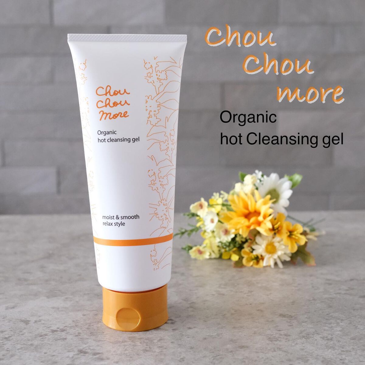 ホットクレンジングジェル (ゆずの香り)/シュシュモア/クレンジングジェルを使ったクチコミ(1枚目)