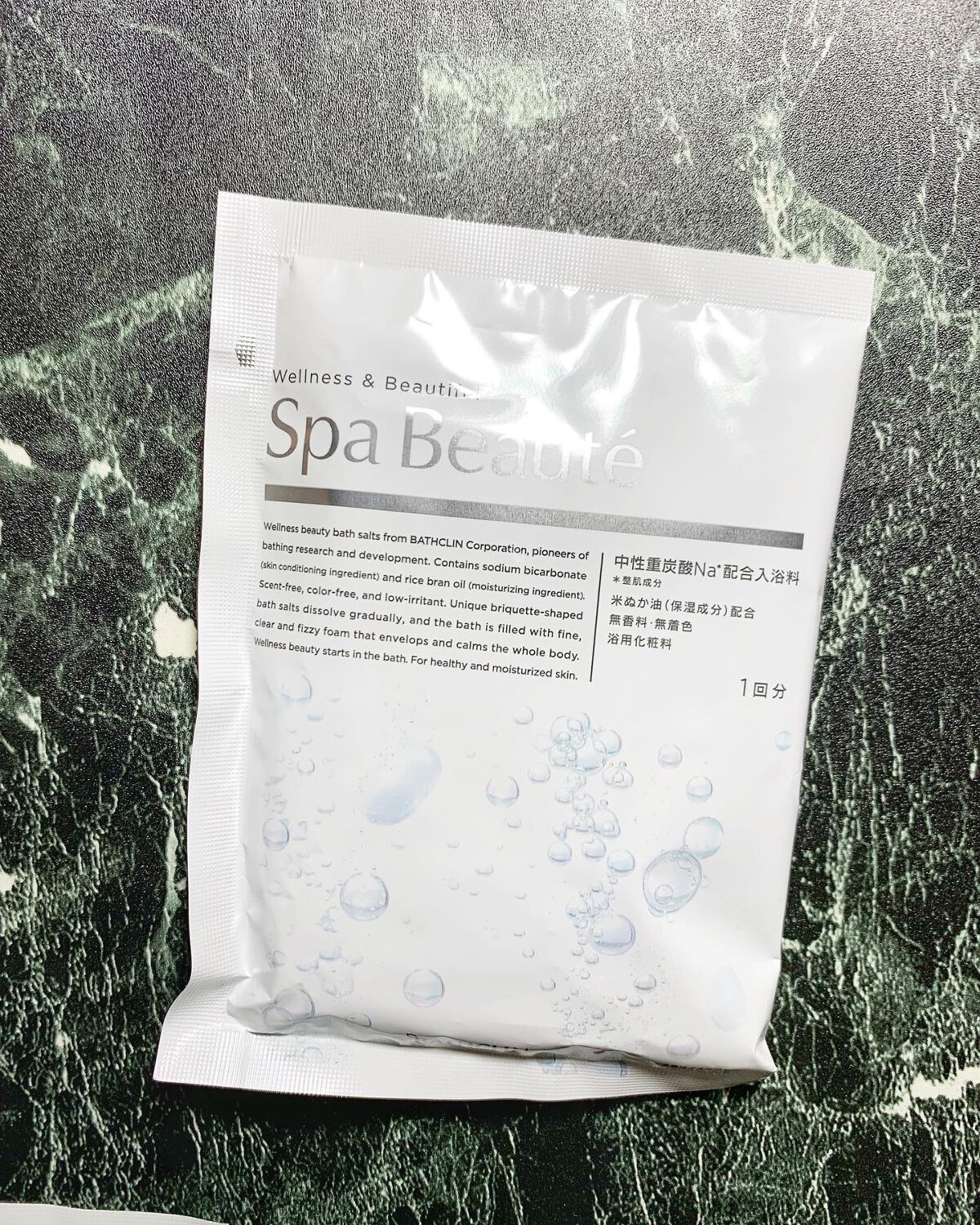 spa beaute/バスクリン/炭酸系入浴剤を使ったクチコミ(3枚目)